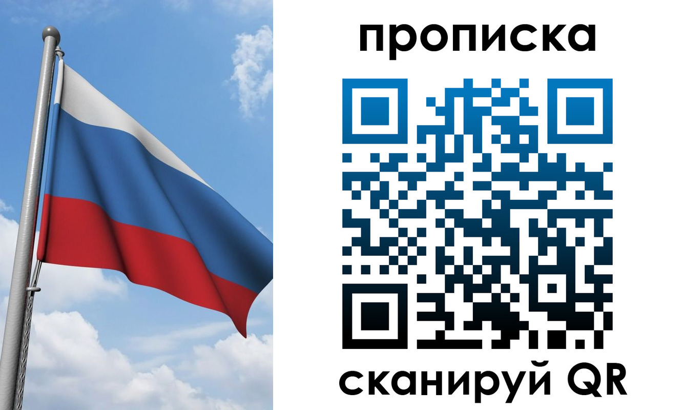 временная регистрация адрес в Невеле